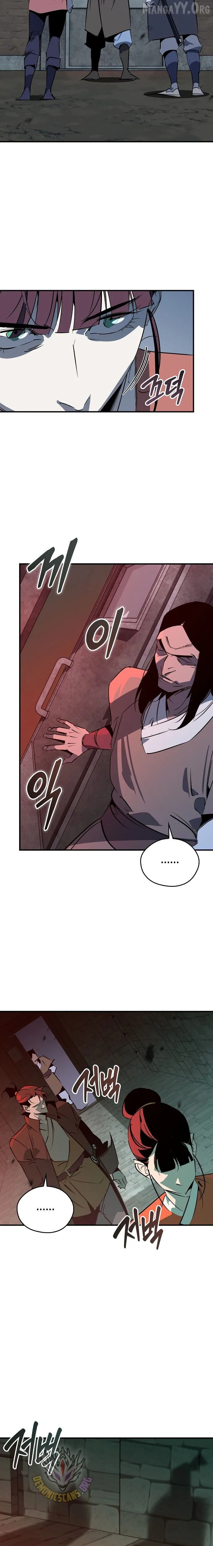Murimseobu Chapter 117 page 14 - 