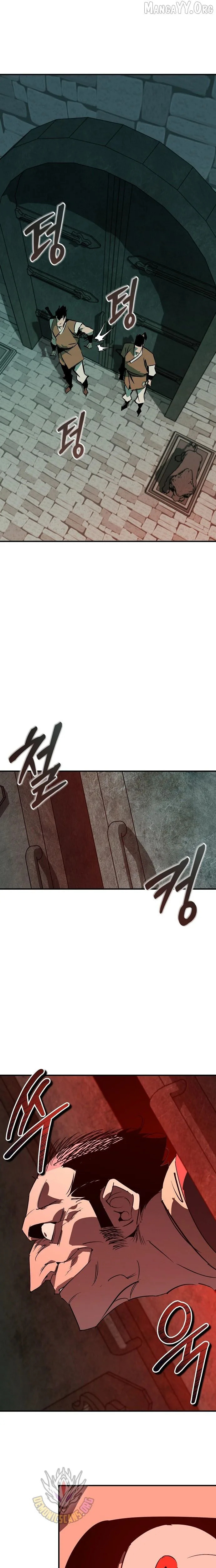 Murimseobu Chapter 117 page 16 - 