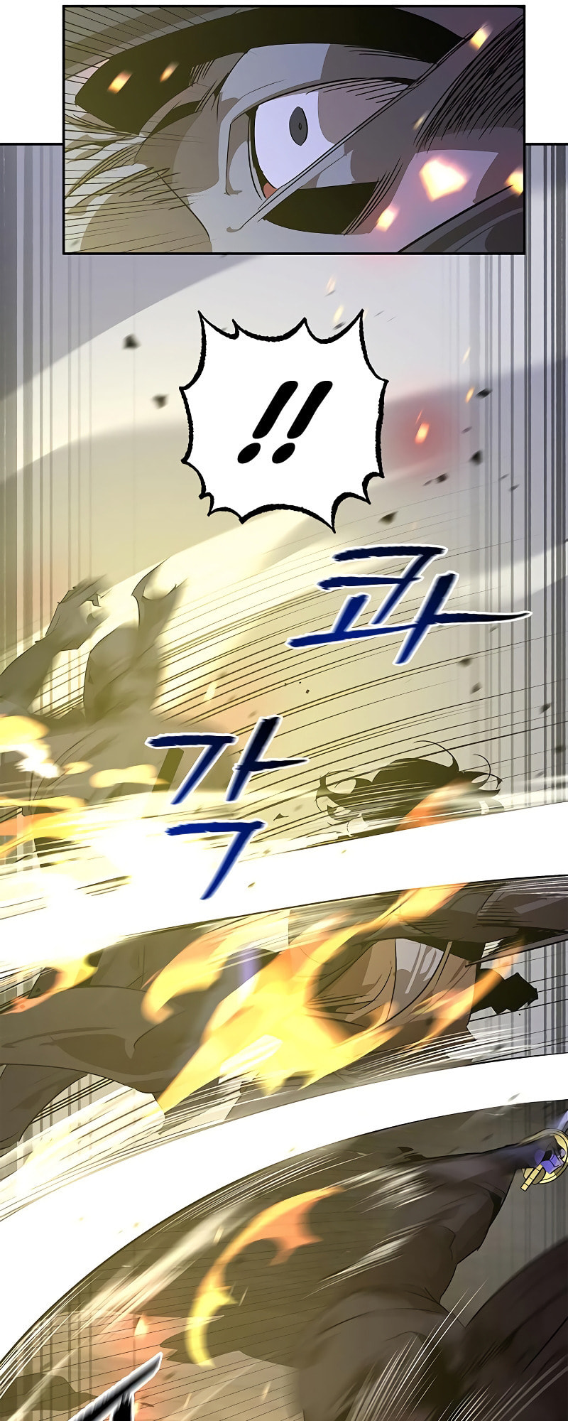 Murimseobu Chapter 12 page 13 - 
