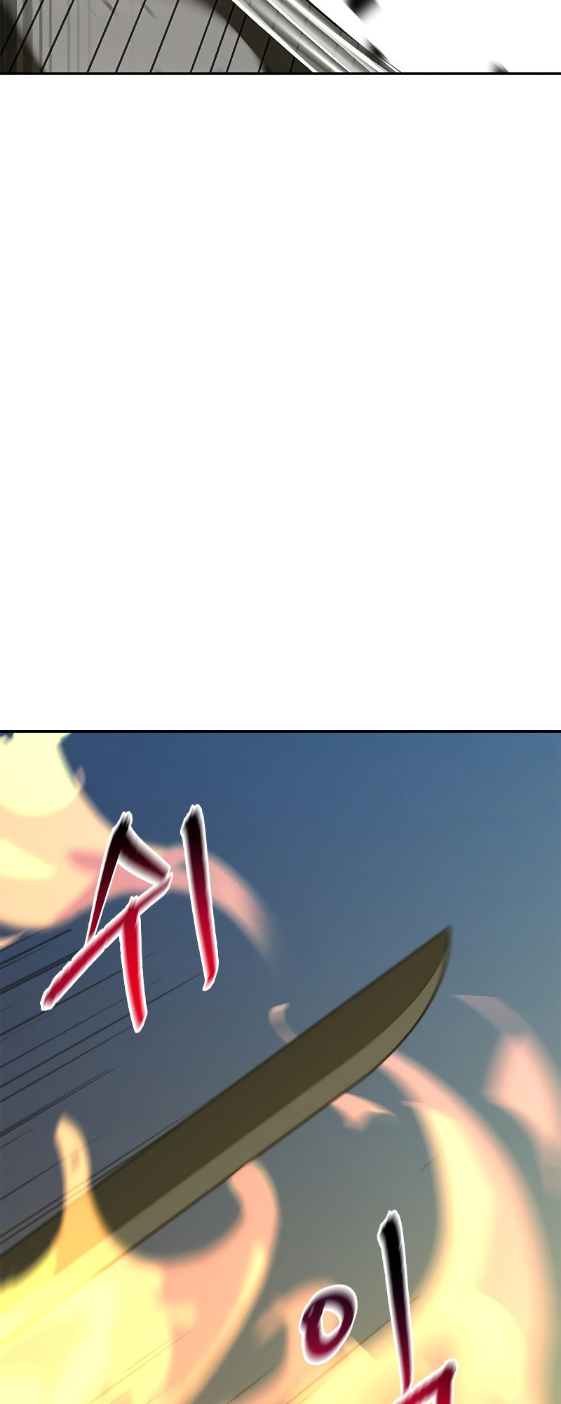 Murimseobu Chapter 12 page 15 - 