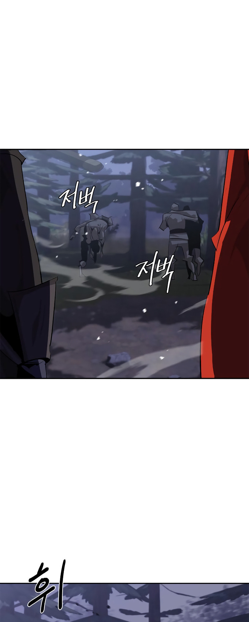Murimseobu Chapter 12 page 38 - 