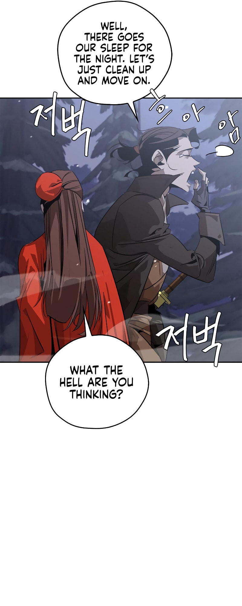 Murimseobu Chapter 12 page 40 - 