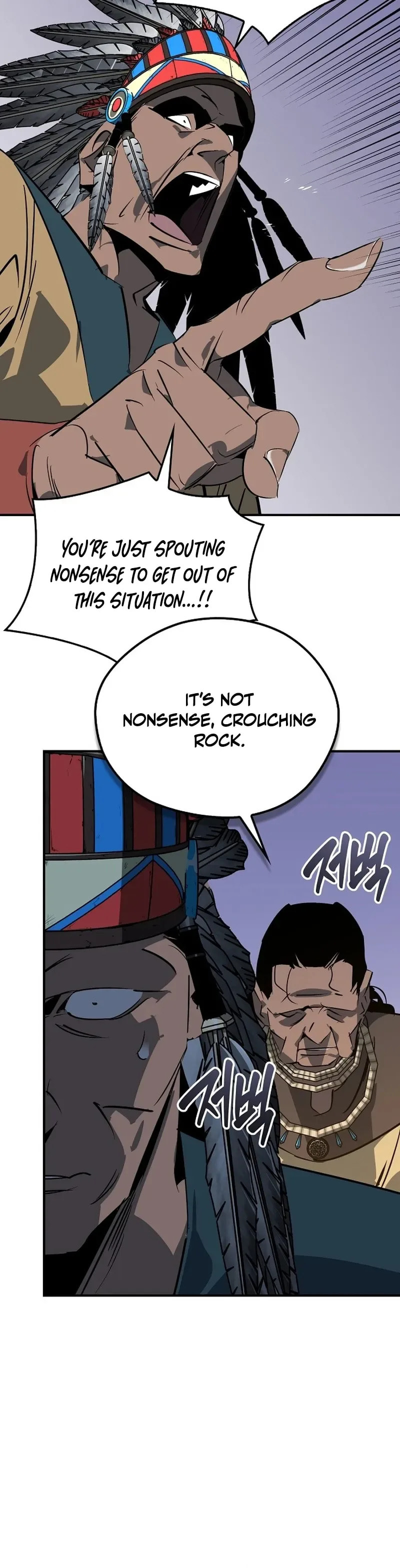 Murimseobu Chapter 120 page 34 - 