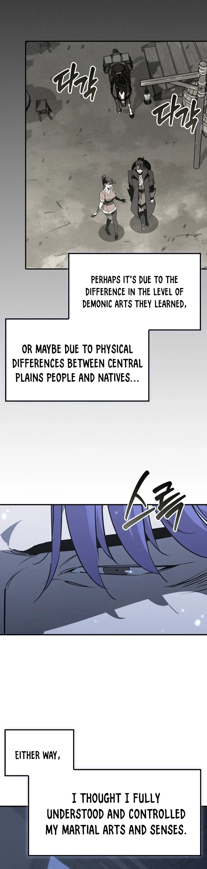 Murimseobu Chapter 121 page 20 - 