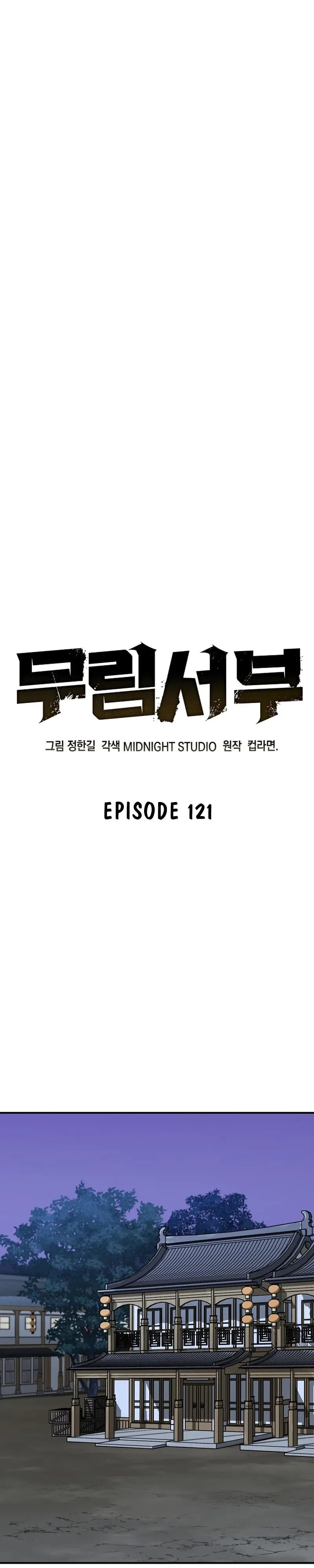 Murimseobu Chapter 121 page 6 - 