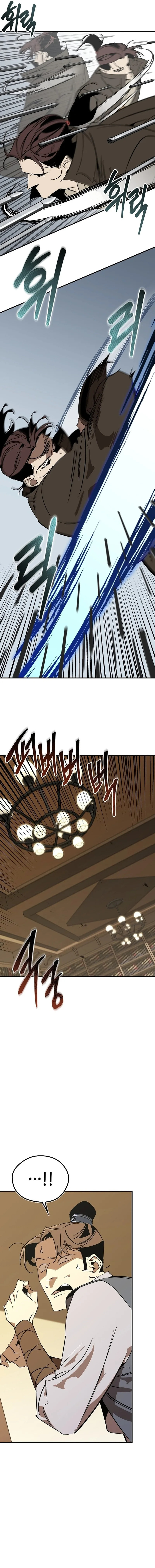 Murimseobu Chapter 124 page 16 - 