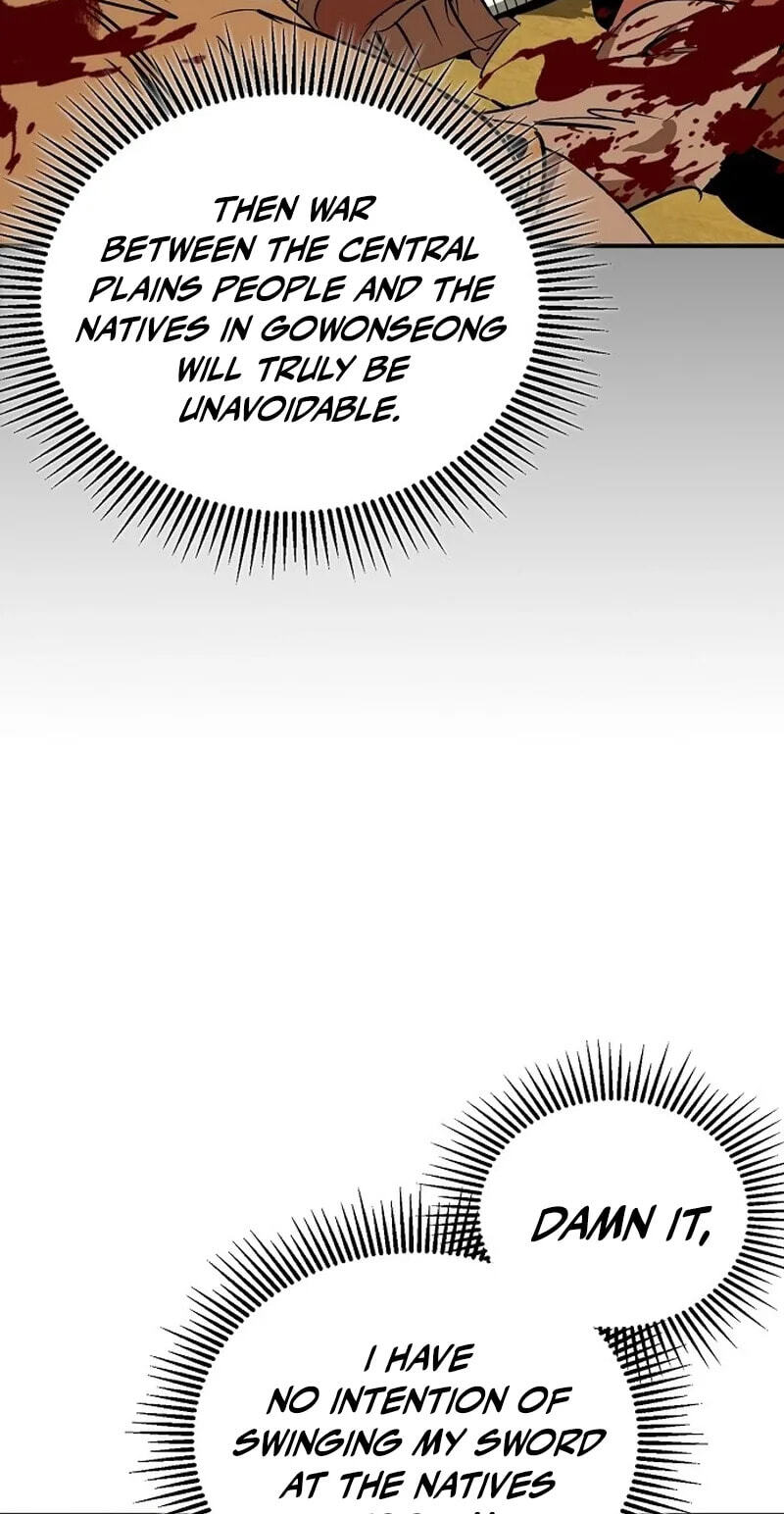Murimseobu Chapter 128 page 46 - 