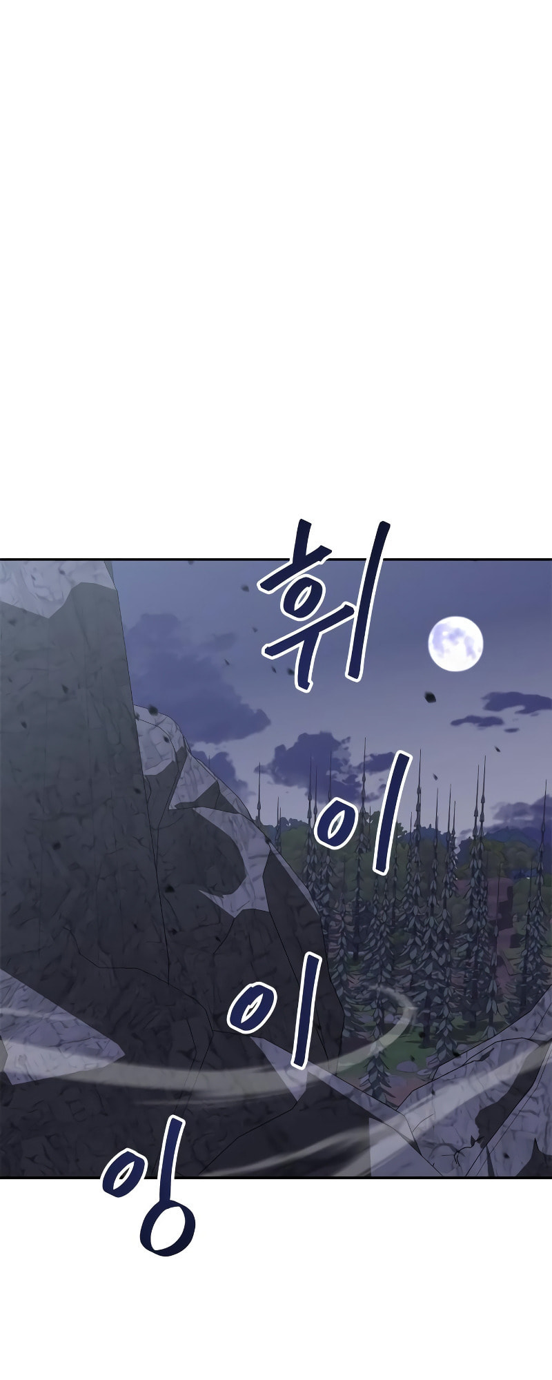 Murimseobu Chapter 13 page 18 - 