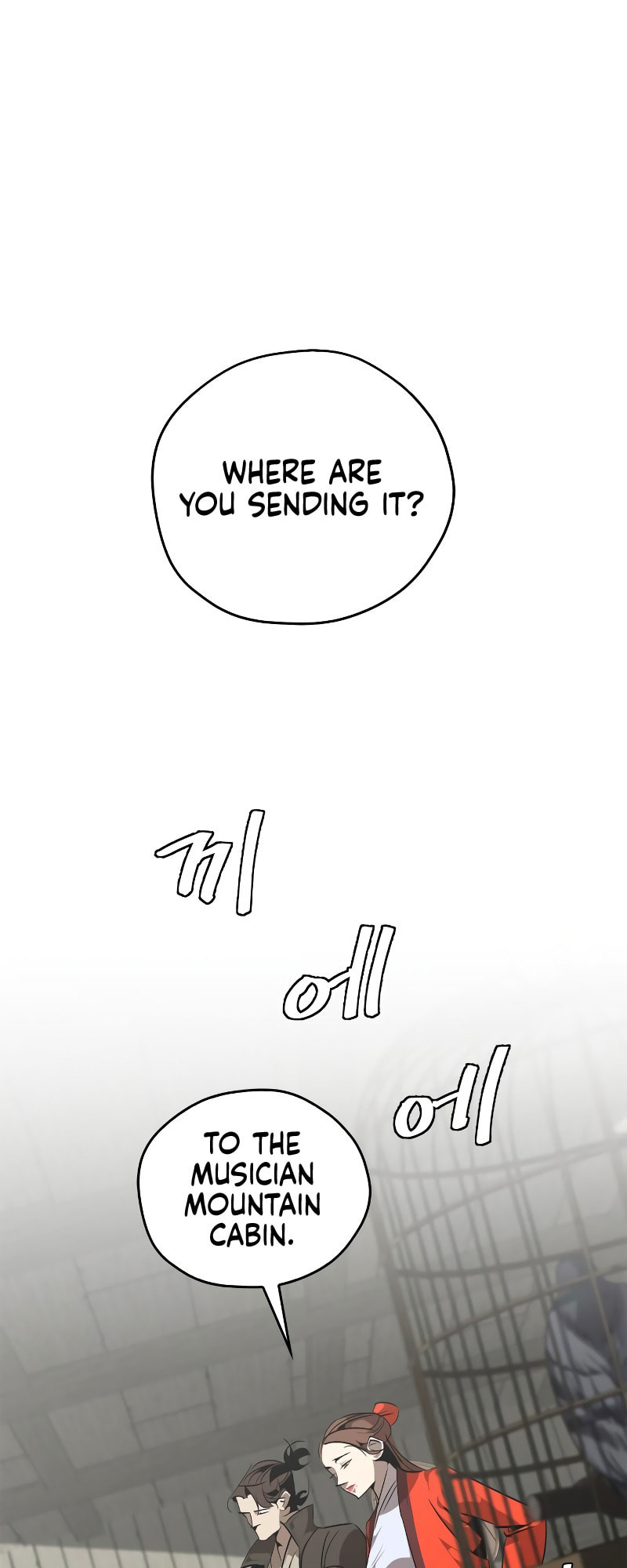Murimseobu Chapter 13 page 3 - 