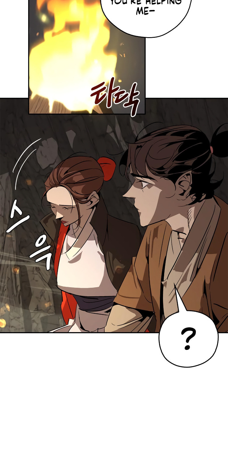 Murimseobu Chapter 13 page 32 - 