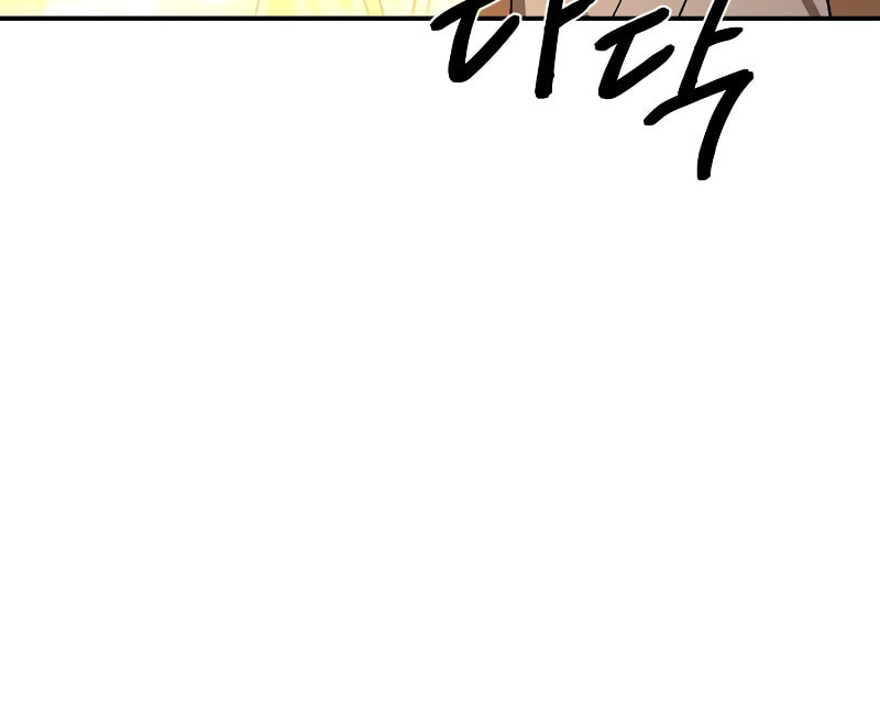Murimseobu Chapter 13 page 38 - 