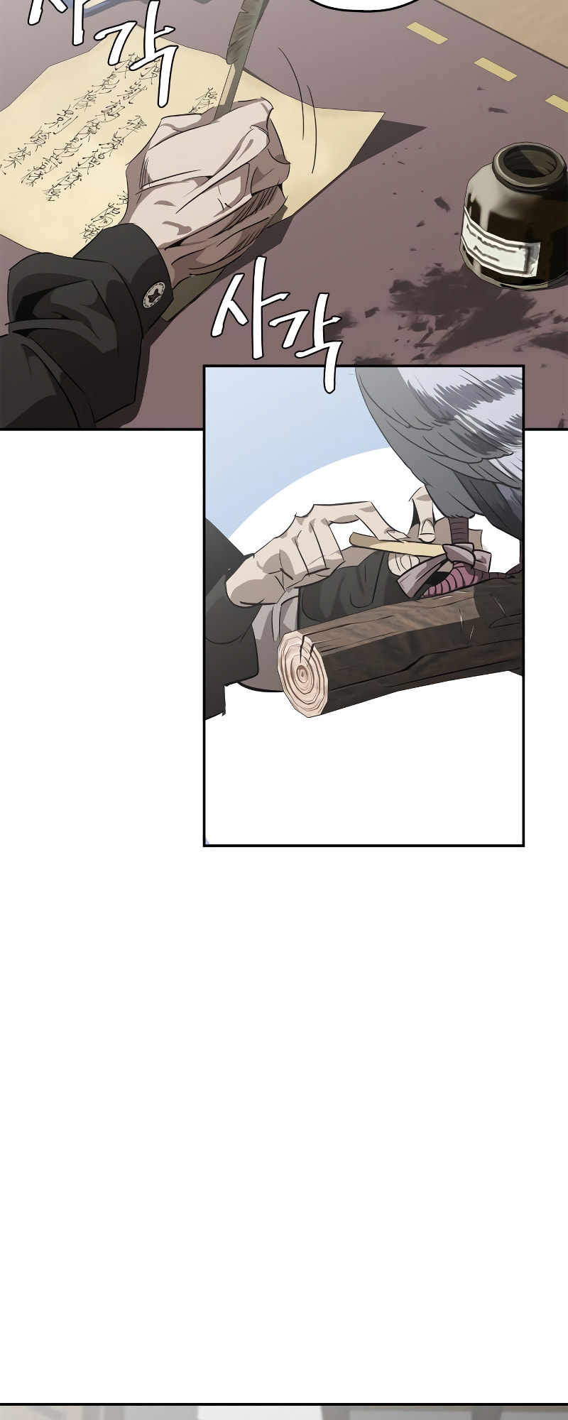Murimseobu Chapter 13 page 6 - 
