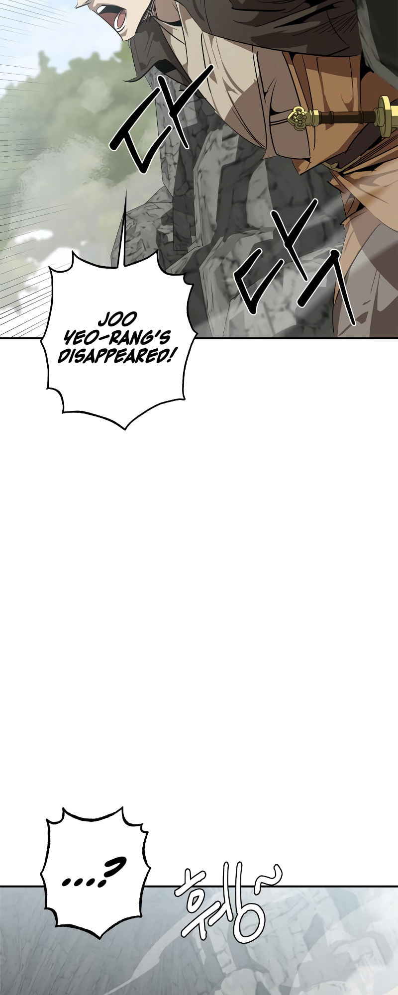 Murimseobu Chapter 13 page 82 - 