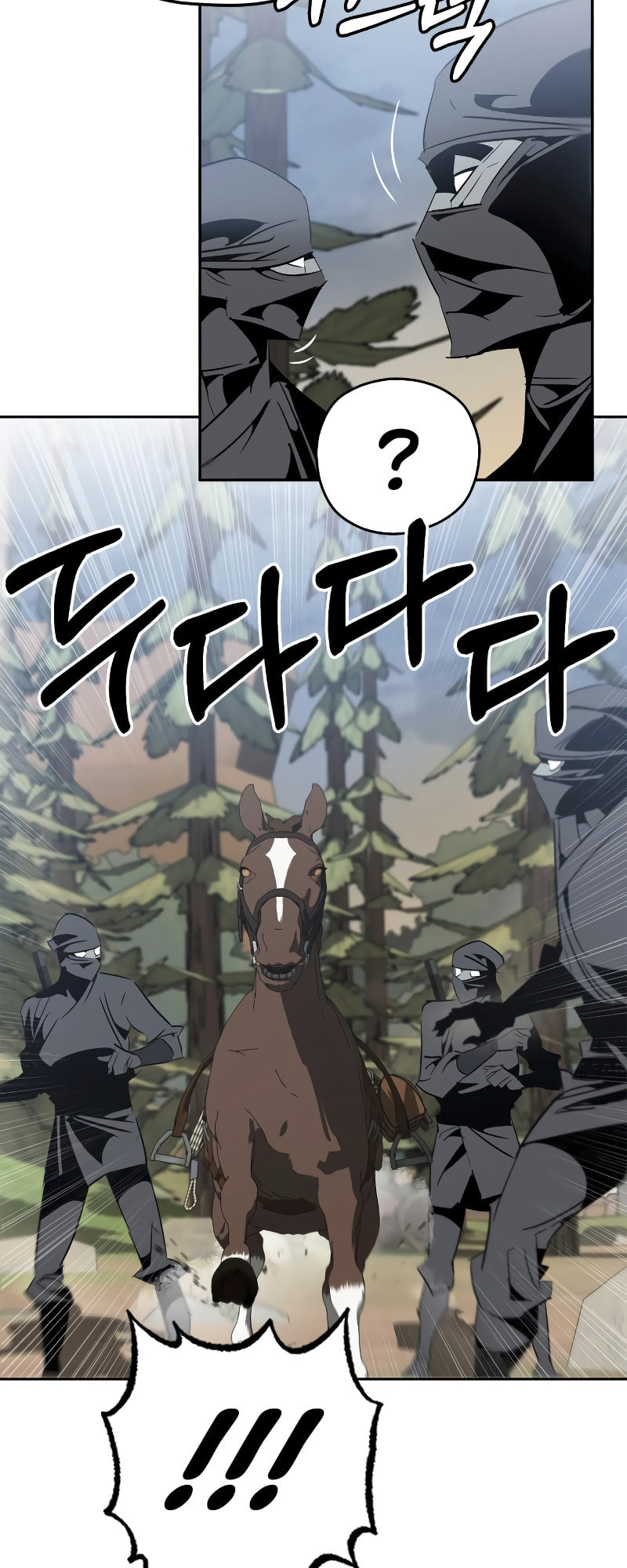 Murimseobu Chapter 16 page 12 - 