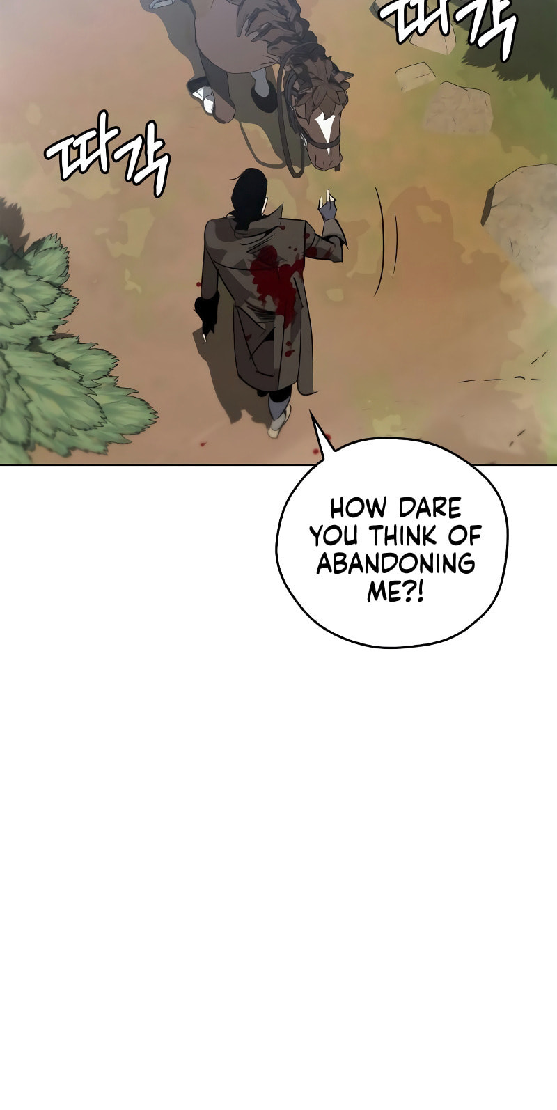 Murimseobu Chapter 16 page 15 - 
