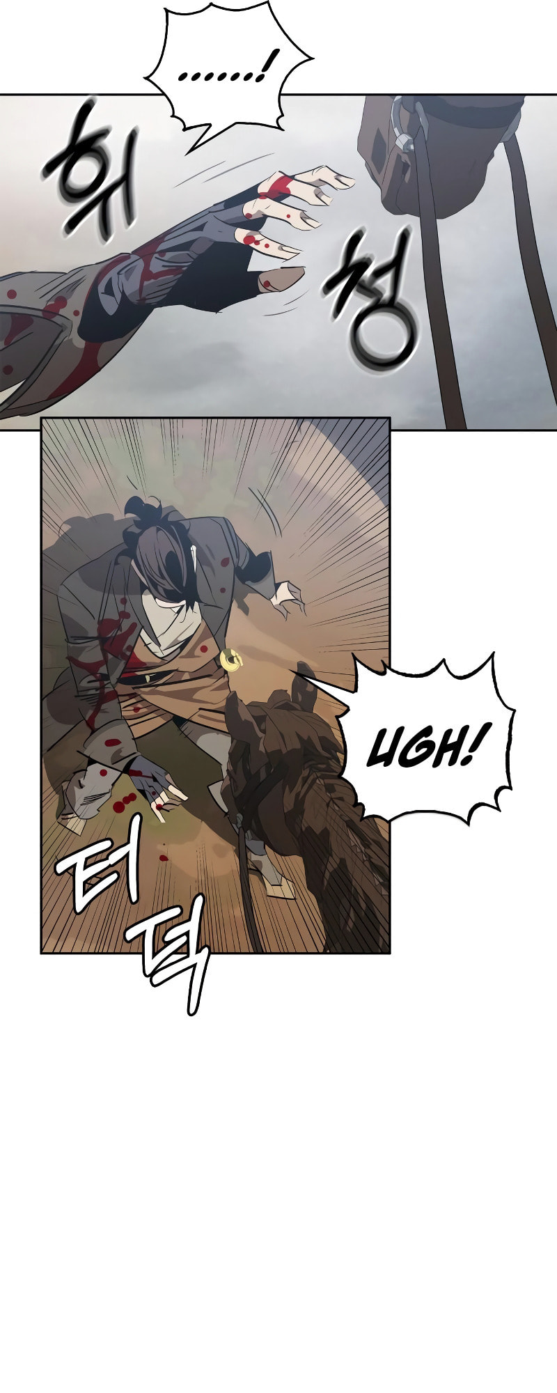 Murimseobu Chapter 16 page 17 - 