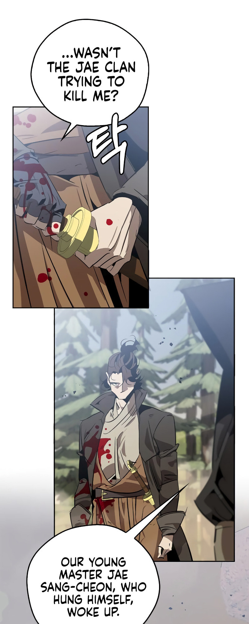 Murimseobu Chapter 16 page 5 - 