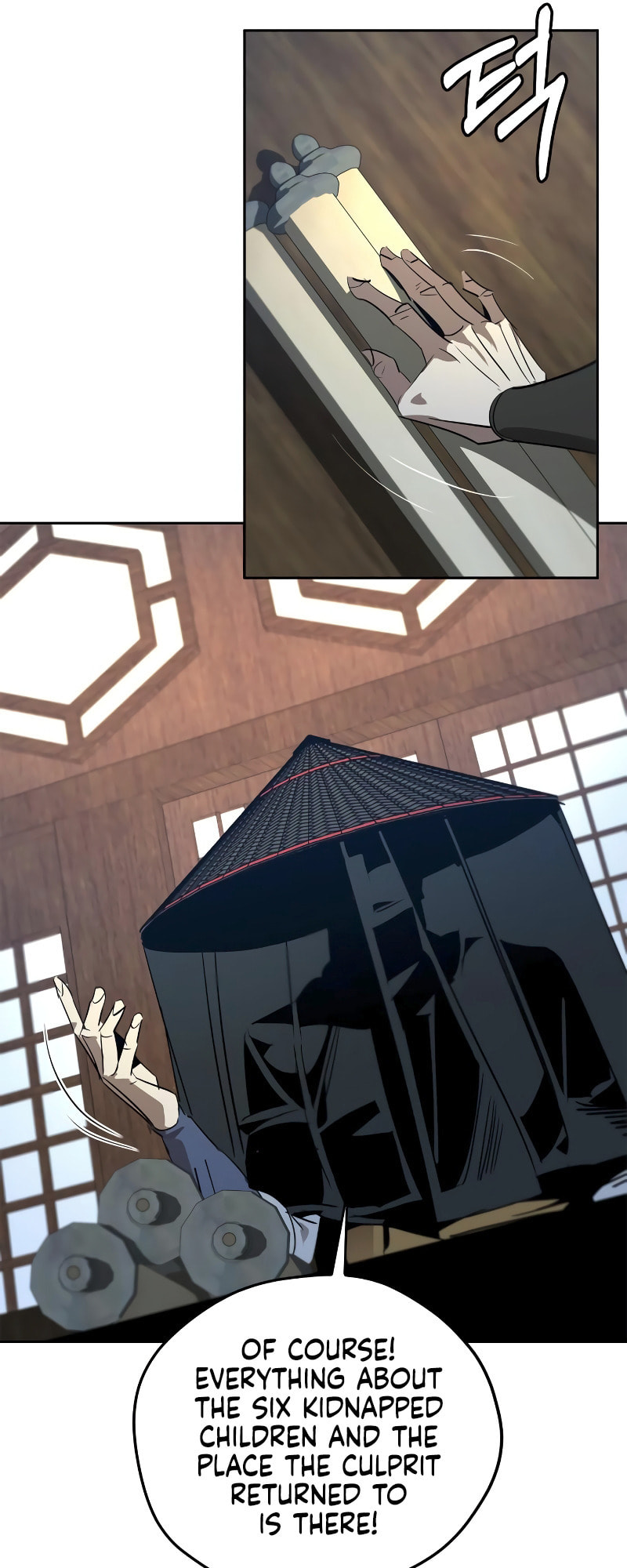 Murimseobu Chapter 16 page 58 - 