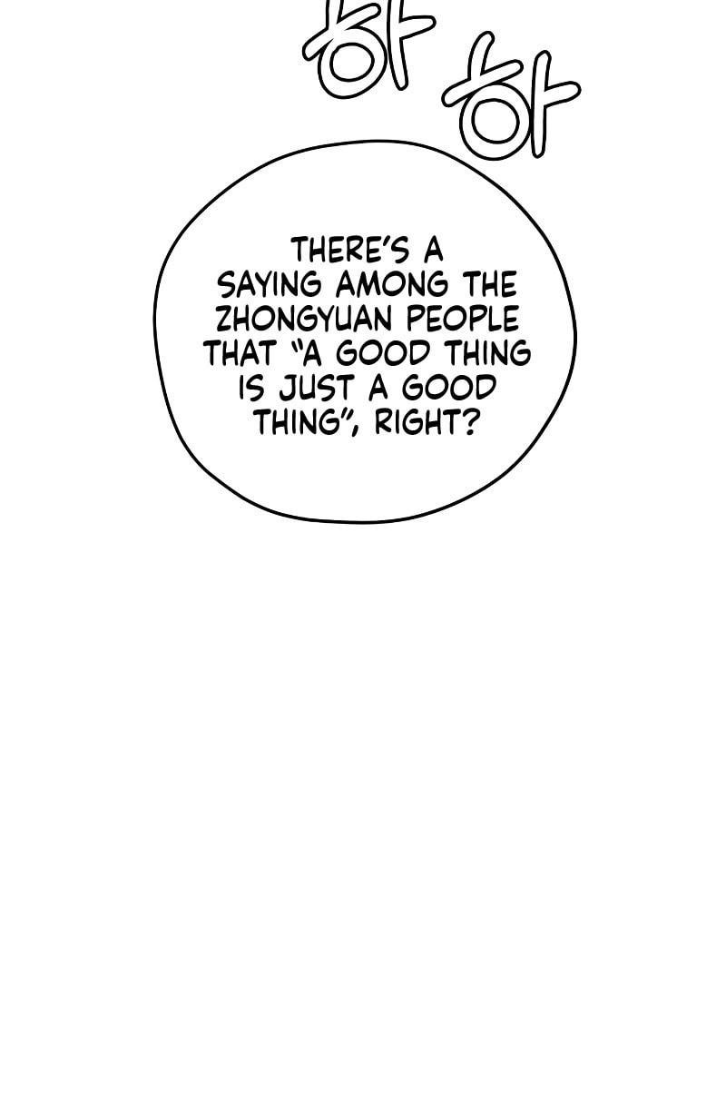 Murimseobu Chapter 17 page 21 - 