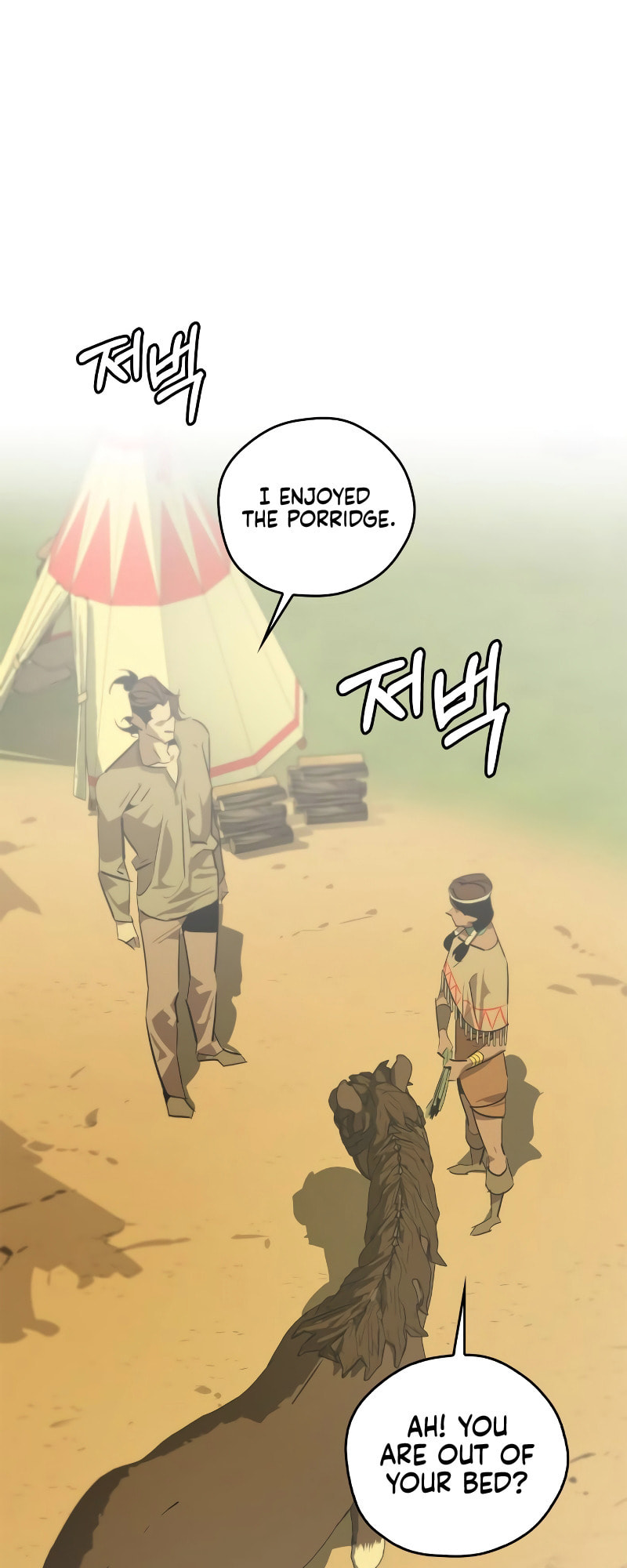 Murimseobu Chapter 17 page 49 - 