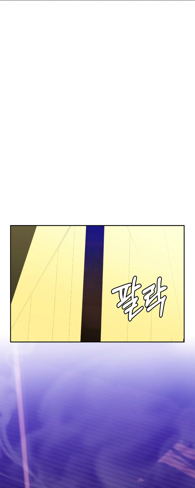 Murimseobu Chapter 17 page 76 - 