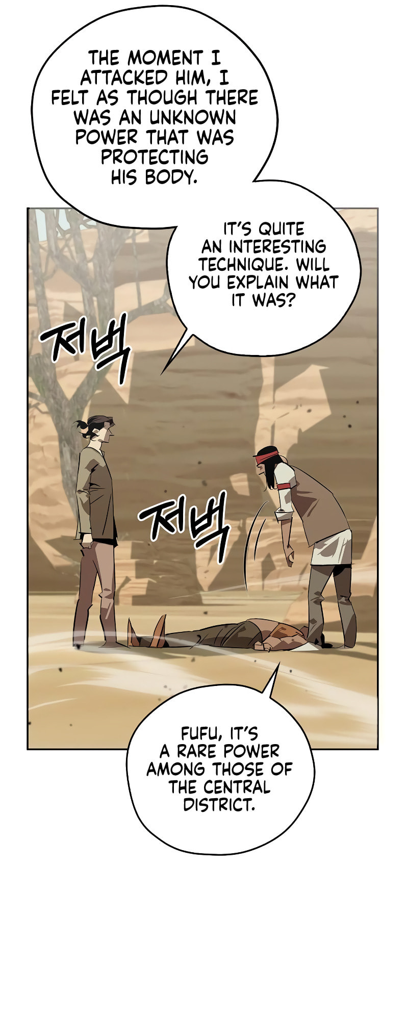 Murimseobu Chapter 19 page 66 - 