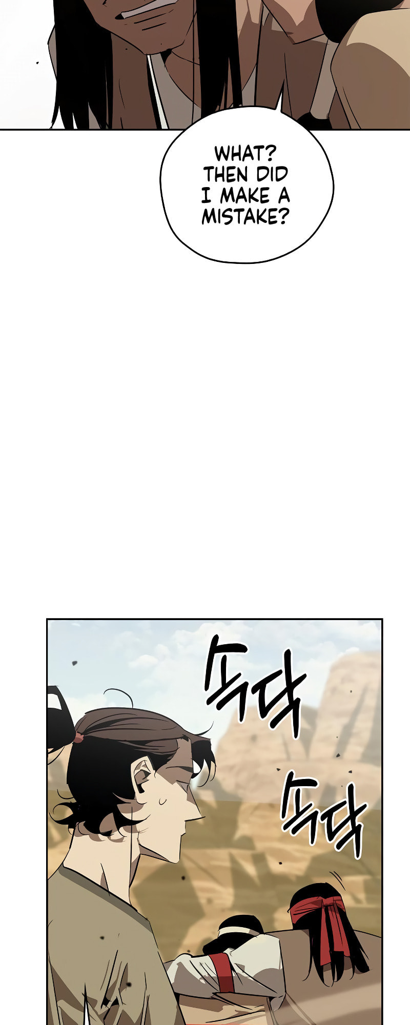 Murimseobu Chapter 19 page 76 - 