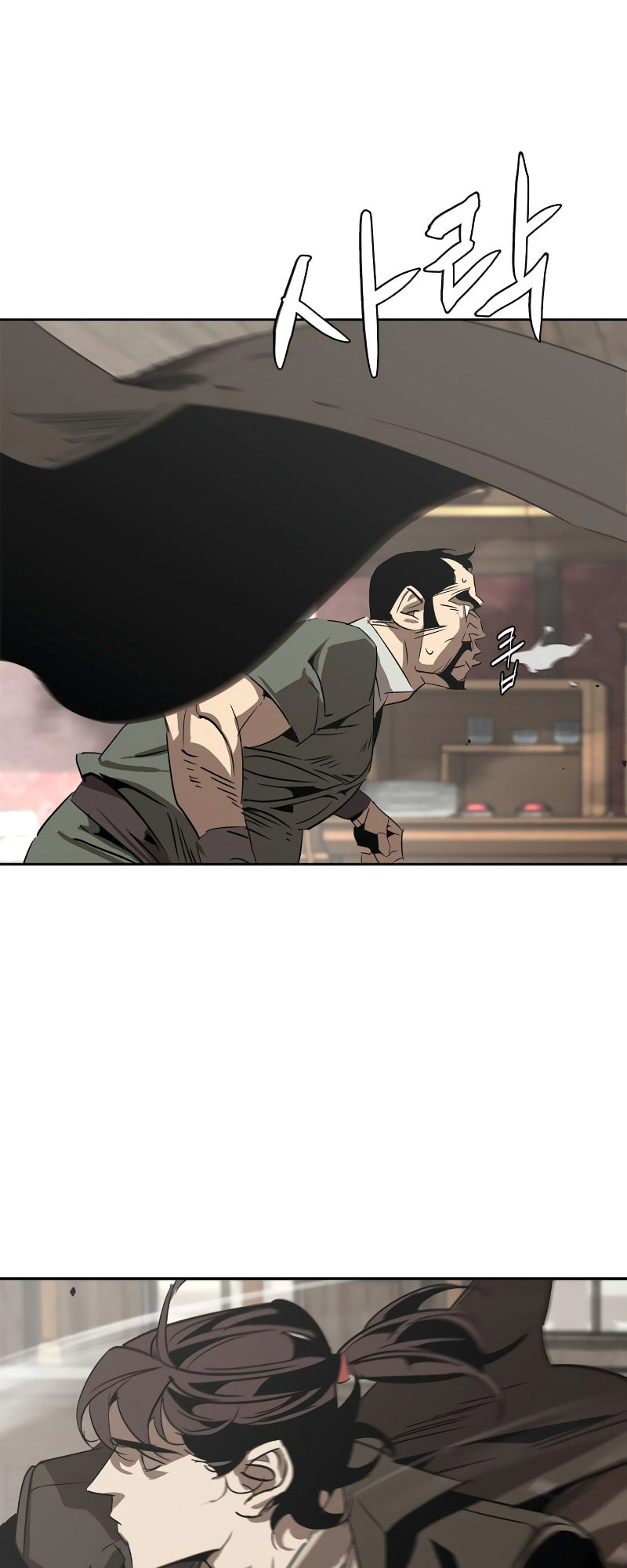 Murimseobu Chapter 2 page 117 - 
