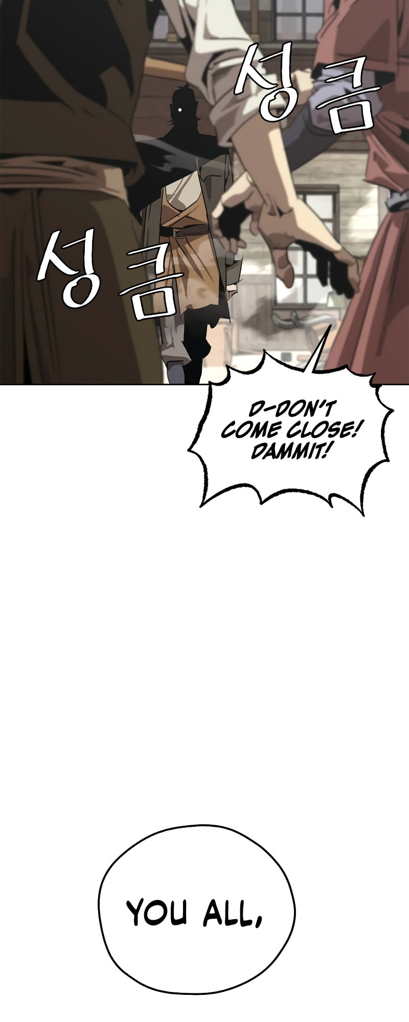 Murimseobu Chapter 2 page 123 - 
