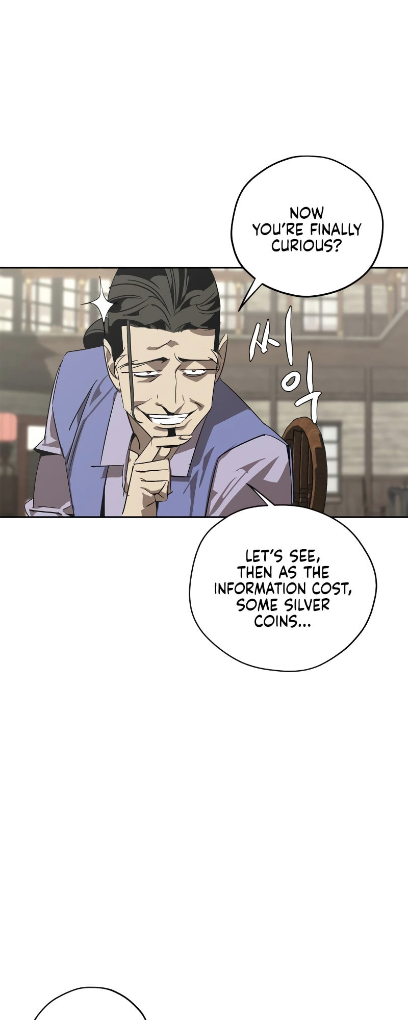 Murimseobu Chapter 2 page 17 - 
