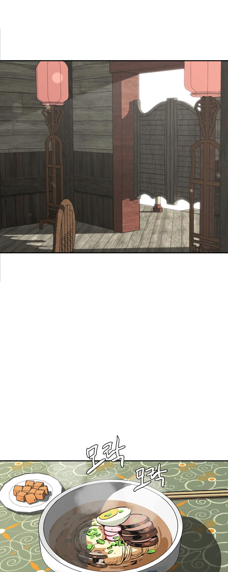 Murimseobu Chapter 2 page 4 - 