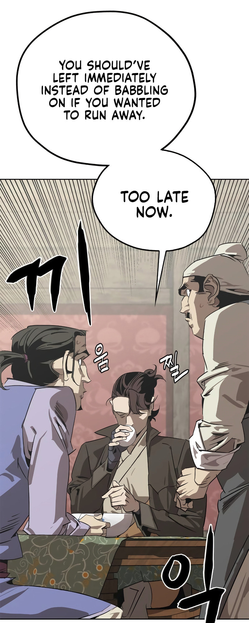 Murimseobu Chapter 2 page 43 - 