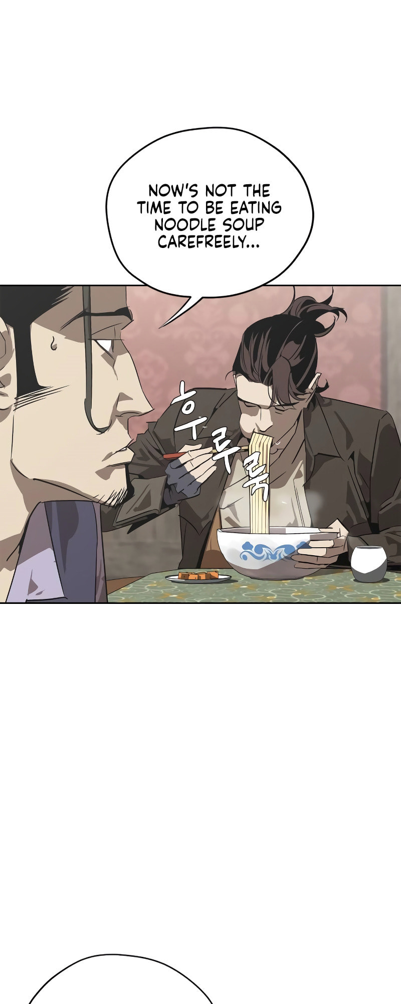 Murimseobu Chapter 2 page 6 - 