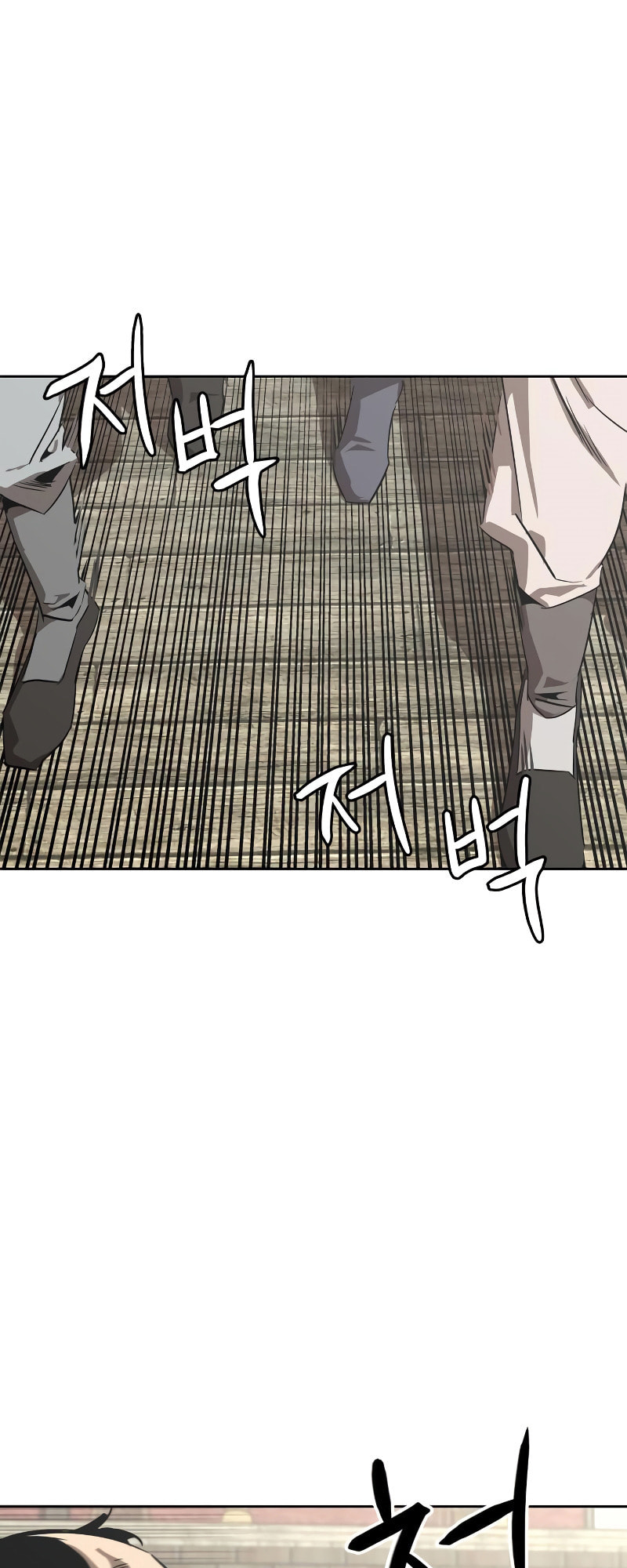 Murimseobu Chapter 2 page 56 - 