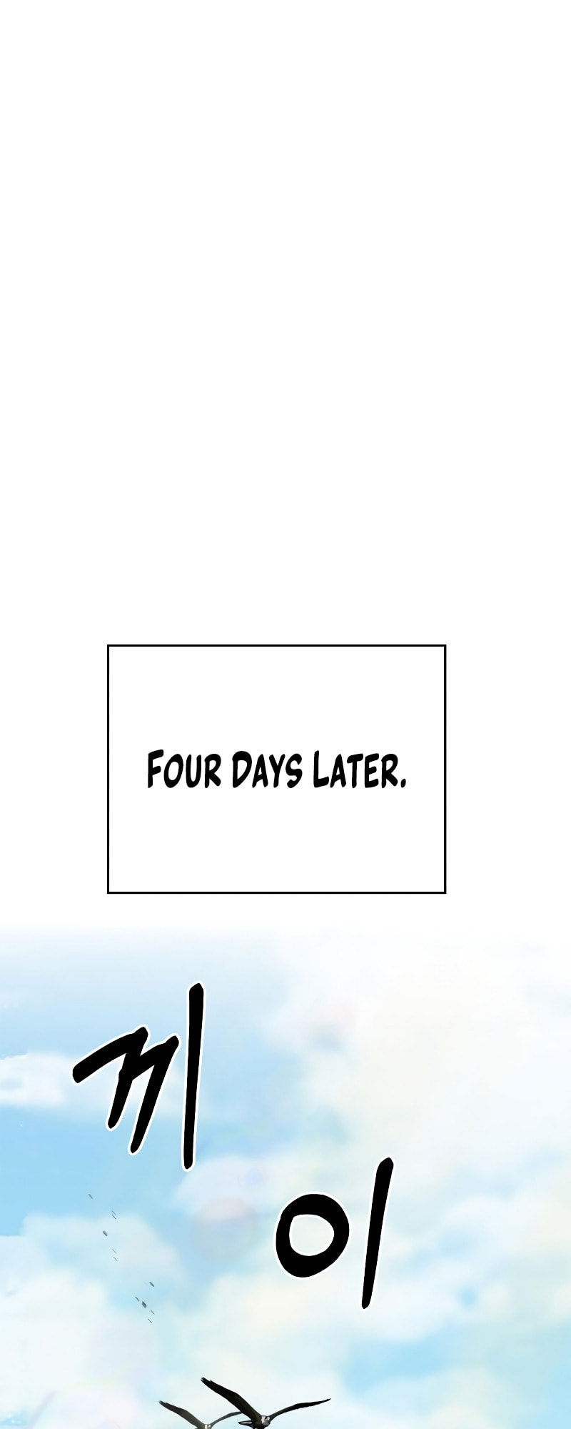 Murimseobu Chapter 20 page 75 - 
