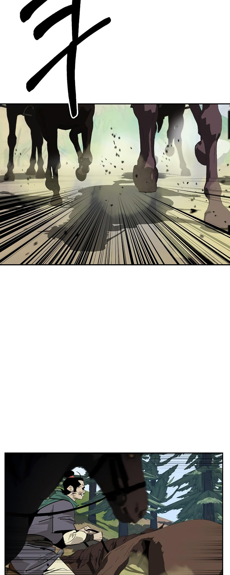 Murimseobu Chapter 20 page 79 - 