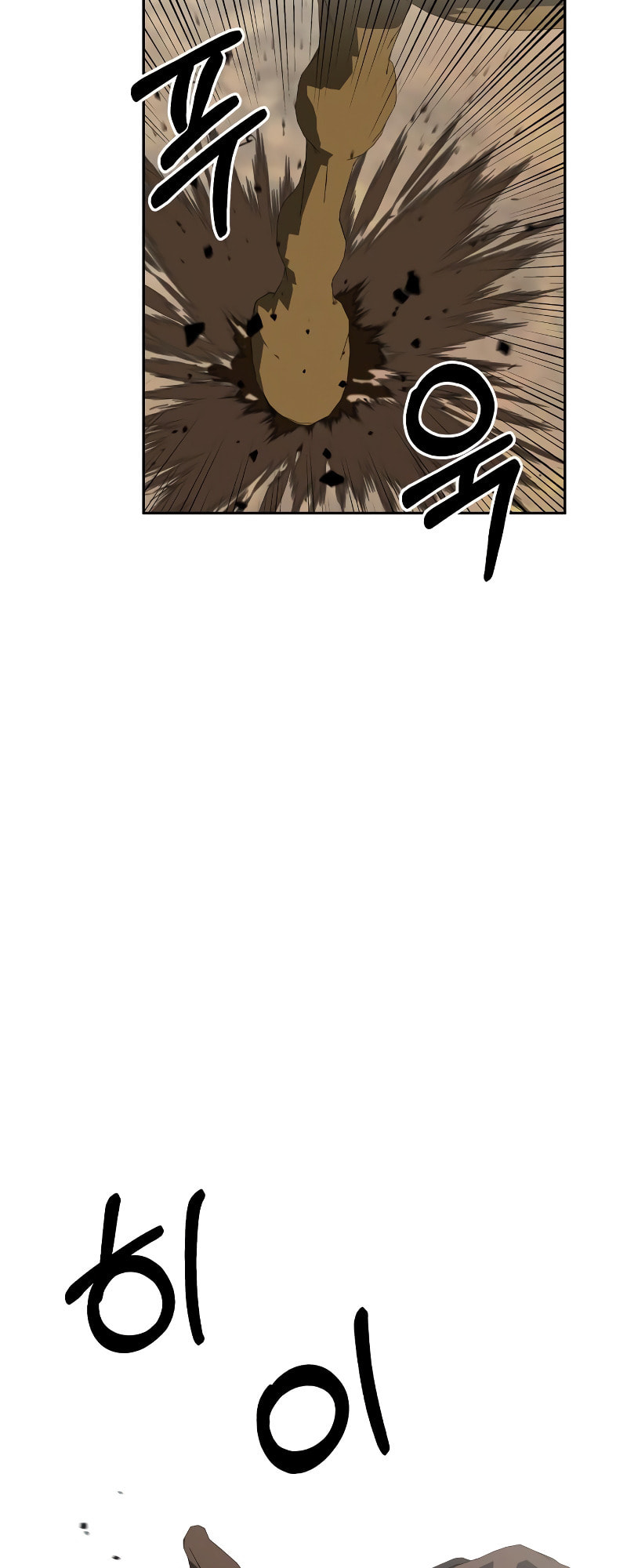 Murimseobu Chapter 21 page 12 - 