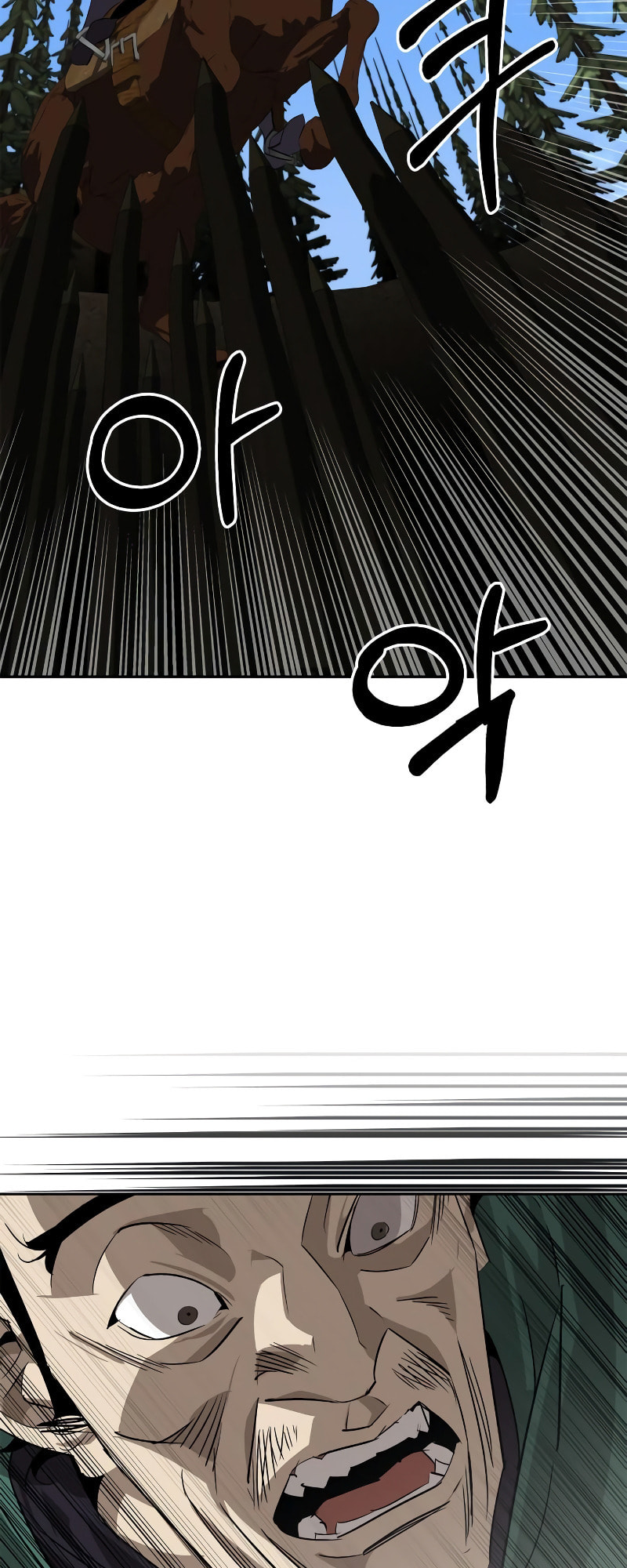 Murimseobu Chapter 21 page 14 - 
