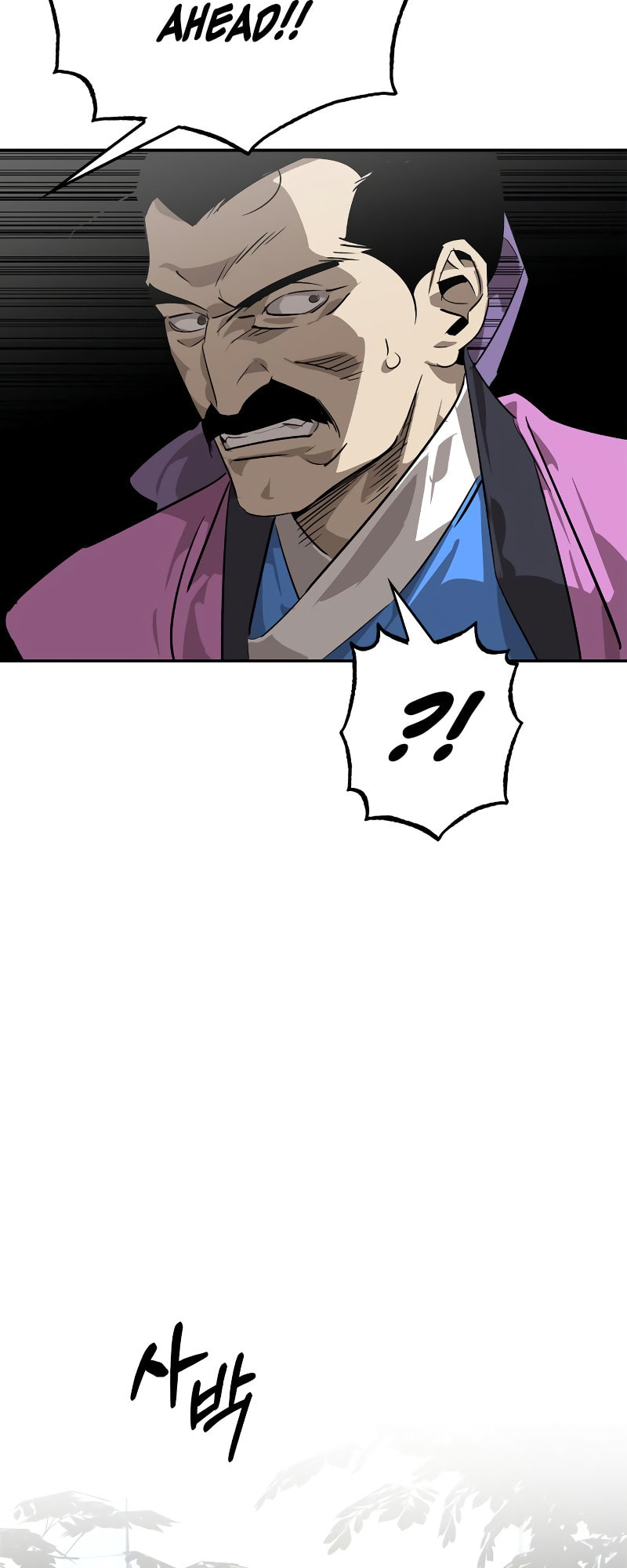 Murimseobu Chapter 21 page 24 - 