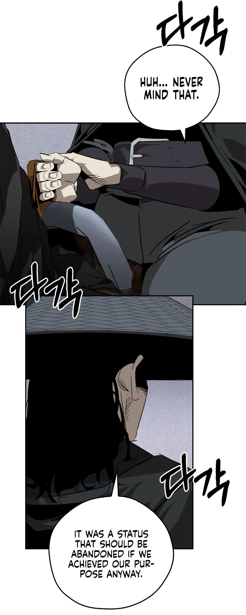 Murimseobu Chapter 21 page 4 - 