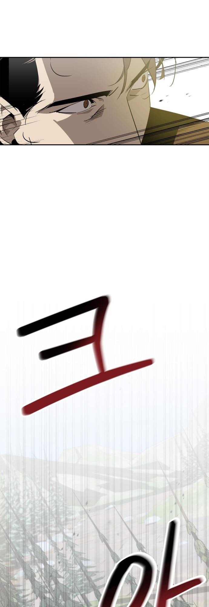 Murimseobu Chapter 22 page 4 - 