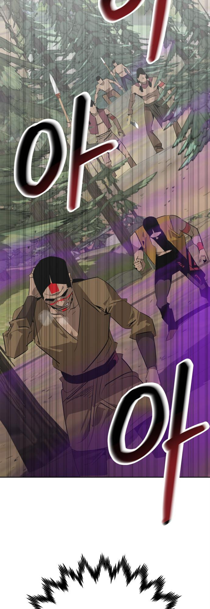 Murimseobu Chapter 22 page 5 - 