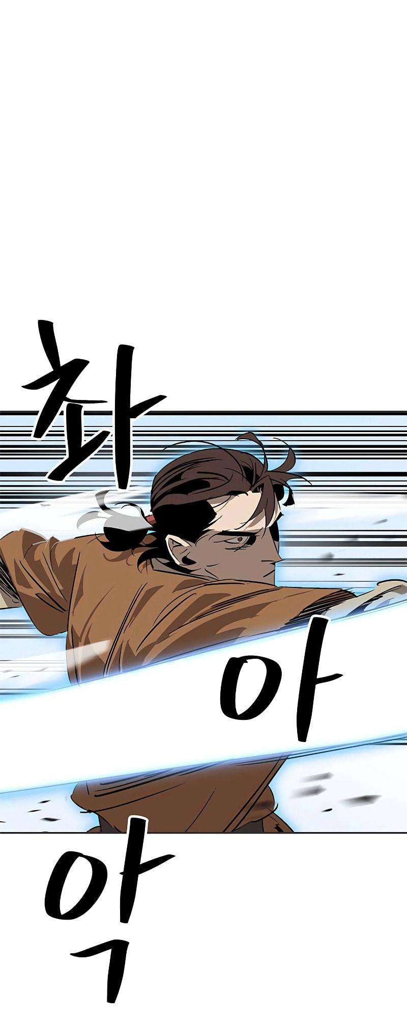 Murimseobu Chapter 23 page 12 - 