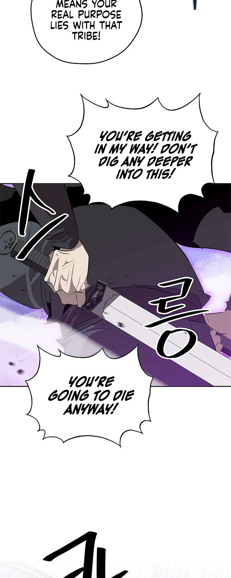 Murimseobu Chapter 23 page 17 - 