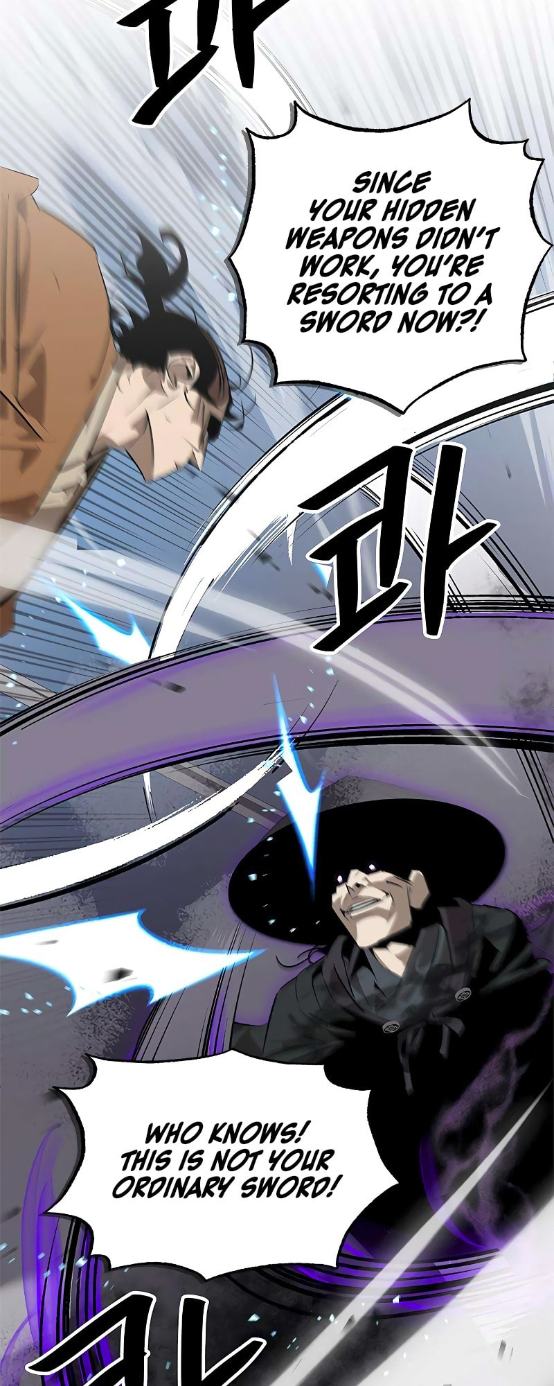 Murimseobu Chapter 23 page 18 - 