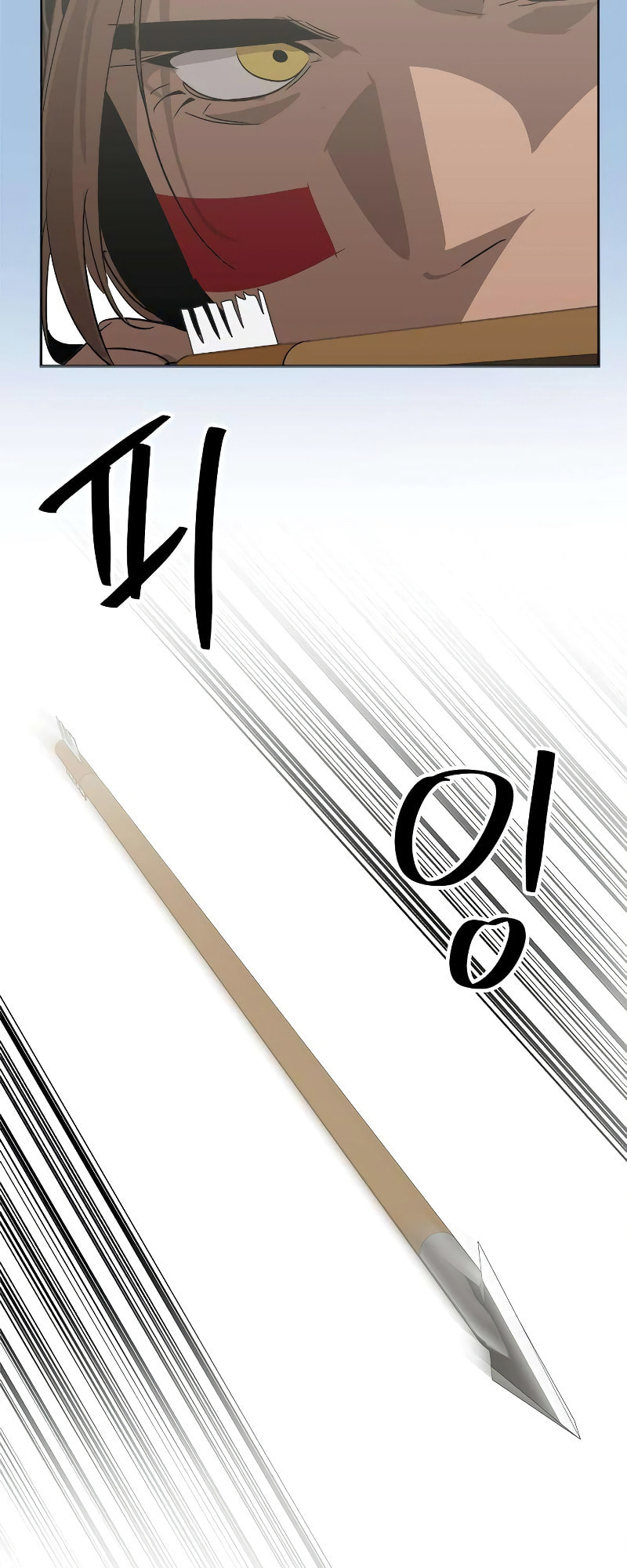 Murimseobu Chapter 23 page 37 - 