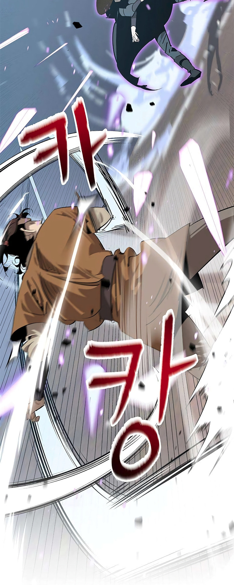 Murimseobu Chapter 23 page 5 - 
