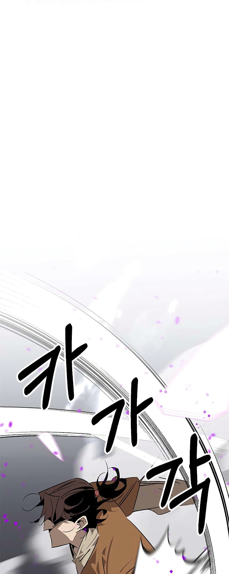 Murimseobu Chapter 23 page 6 - 