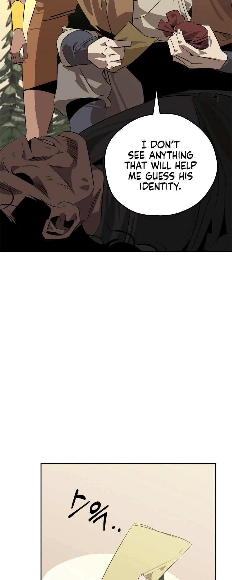 Murimseobu Chapter 24 page 13 - 