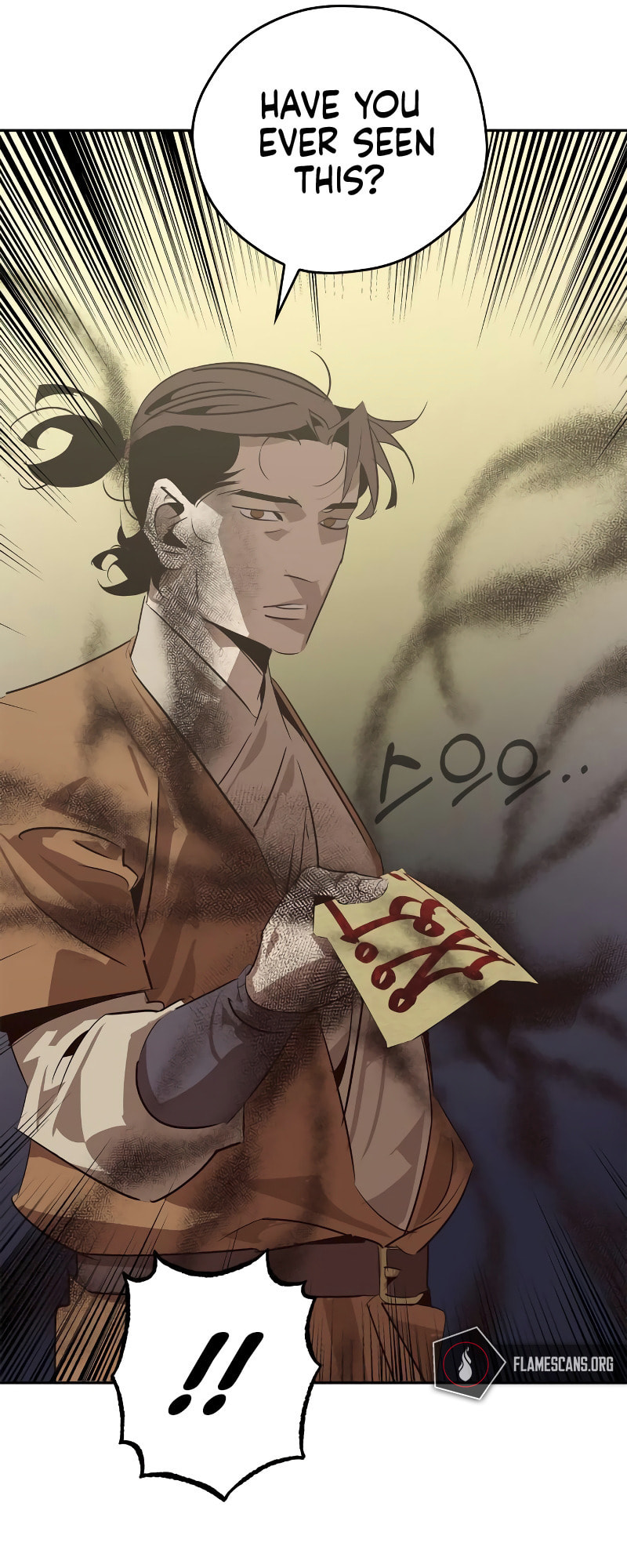 Murimseobu Chapter 24 page 17 - 